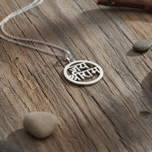 925 Sterling Silver Jai Shree Ram Pendant