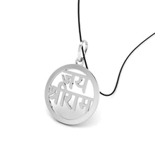 925 Sterling Silver Trishul Shiv lingam Pendant