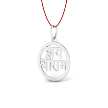 925 Sterling Silver Jai Shree Ram Pendant