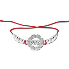 Lords Jewels Spirit of Brotherhood Silver Rakhi (SR002) + 5 Grams 999 Purity Silver Coin Raksha Bandhan Combo