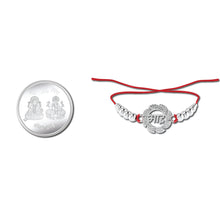 Lords Jewels Spirit of Brotherhood Silver Rakhi (SR002) + 5 Grams 999 Purity Silver Coin Raksha Bandhan Combo
