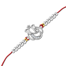 Lords Jewels Lord Ganesha Silver Rakhi (SR006) + 5 Grams 999 Purity Silver Coin Combo