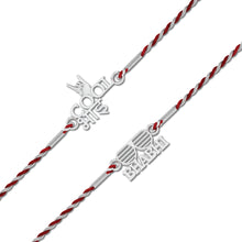 Lords Jewels COOL BHAI & BHABHI Silver Rakhi