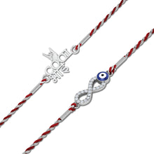 Lords Jewels COOL BHAI &  Infinity Silver Rakhi