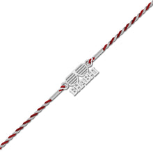 Lords Jewels BHABI 925 Silver Rakhi