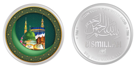 786 - Bismillah Hir Rahman Nir Rahim 999 Purity 20 Grams Silver Coin lordsjewels