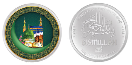 786 - Bismillah Hir Rahman Nir Rahim 999 Purity 10 Grams Silver Coin lordsjewels