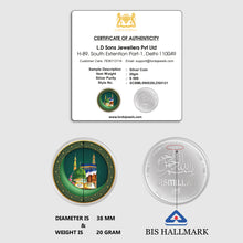 786 - Bismillah Hir Rahman Nir Rahim 999 Purity 20 Grams Silver Coin lordsjewels