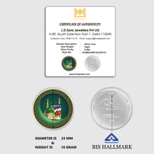 786 - Bismillah Hir Rahman Nir Rahim 999 Purity 10 Grams Silver Coin lordsjewels